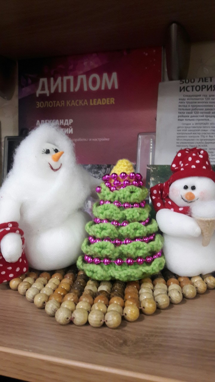 С наступающим Новым годом!