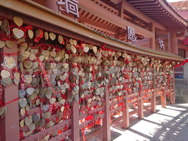 The wishes Wall