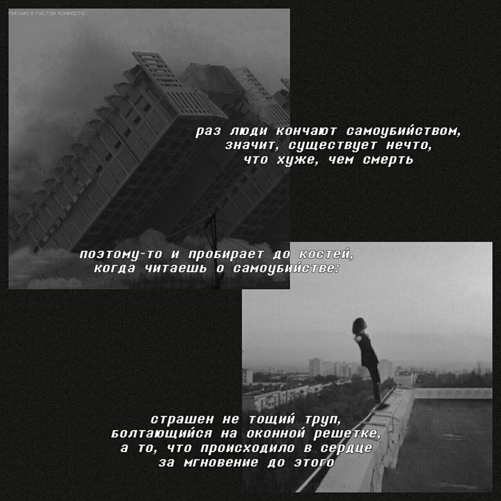 картинка со смыслом