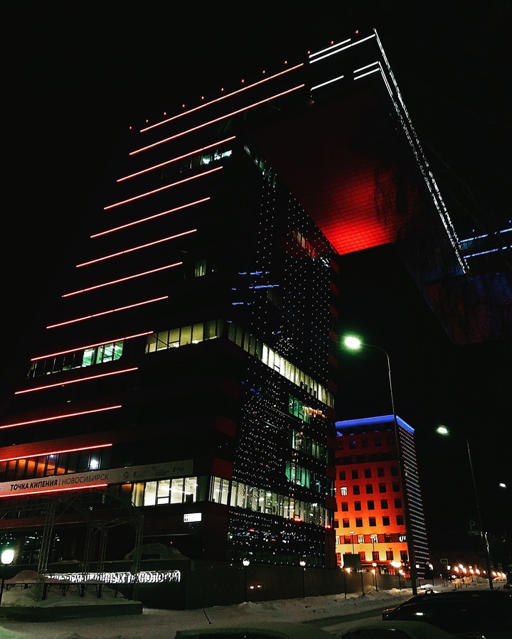Новосибирск