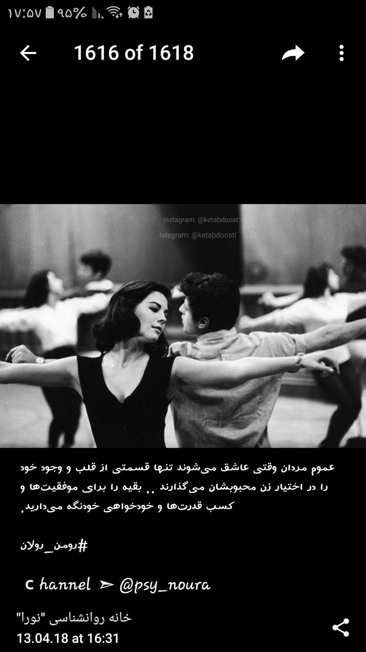 the meaning of love for men &women