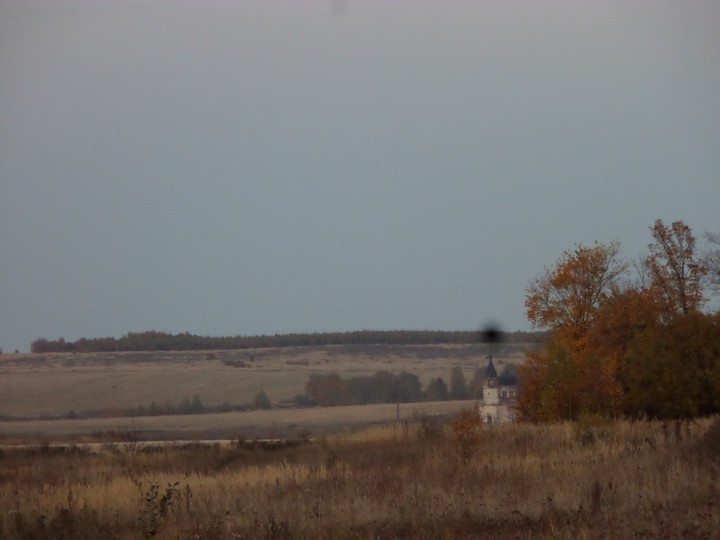 Осень