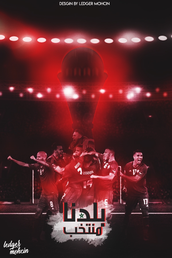 Morocco in Russia 2018
