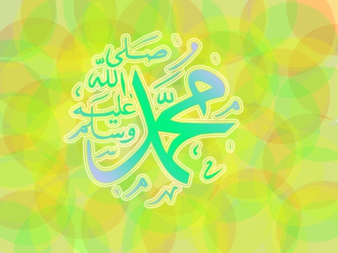 My master's name
