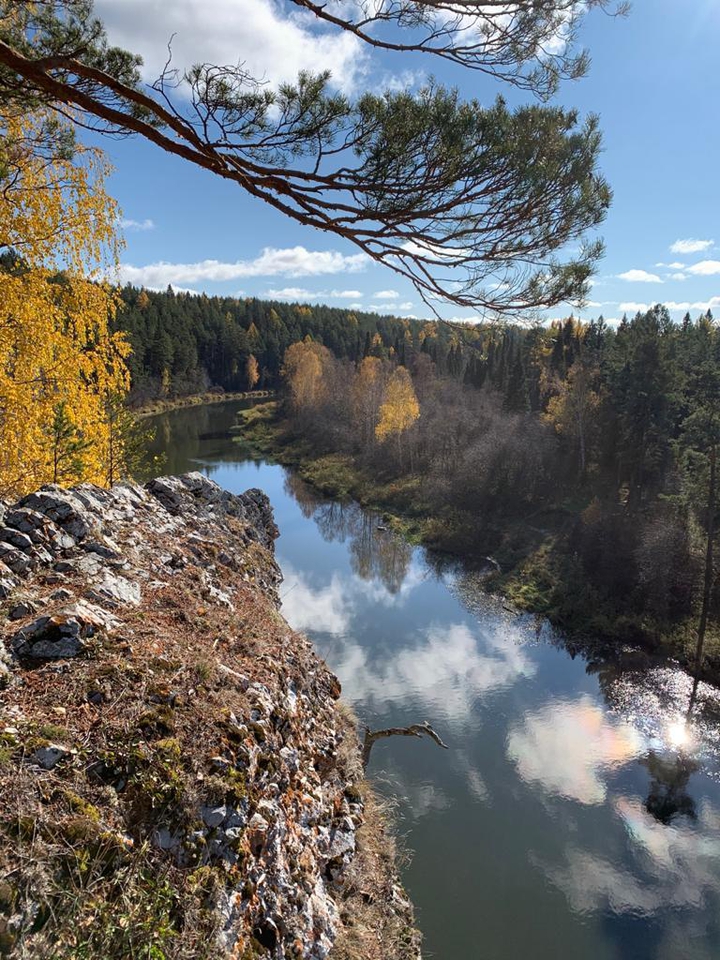 осень