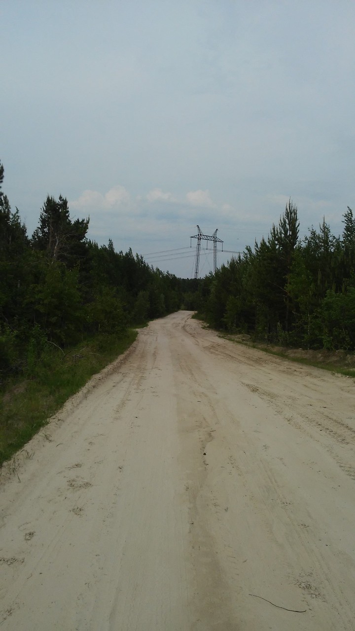 путь