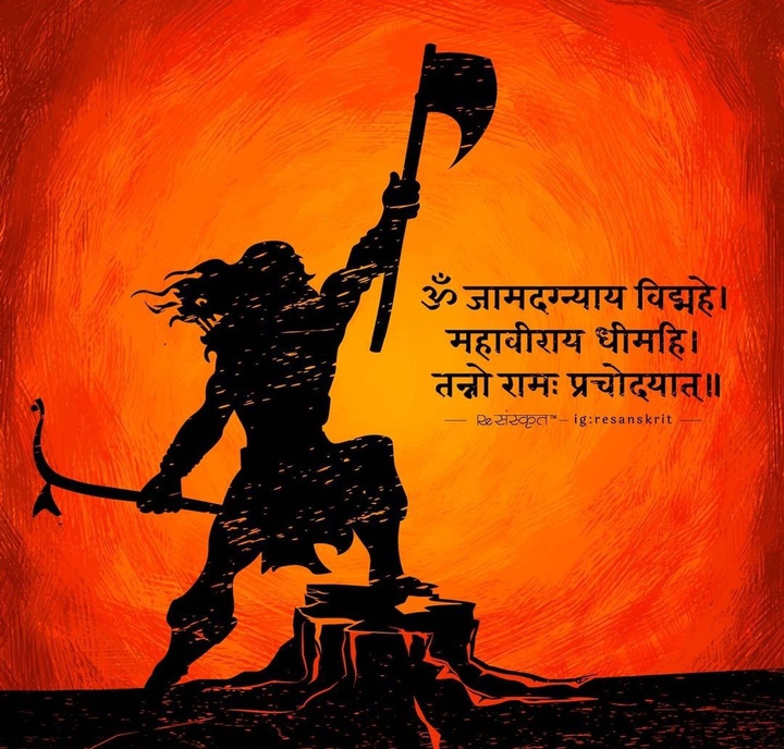 #ram #parshuram #dharm #parshuramjayanti