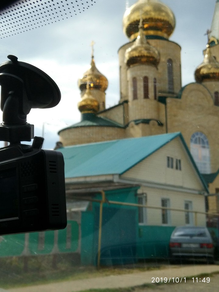 храм