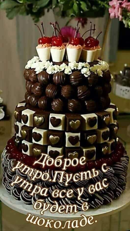 вкусное утро!