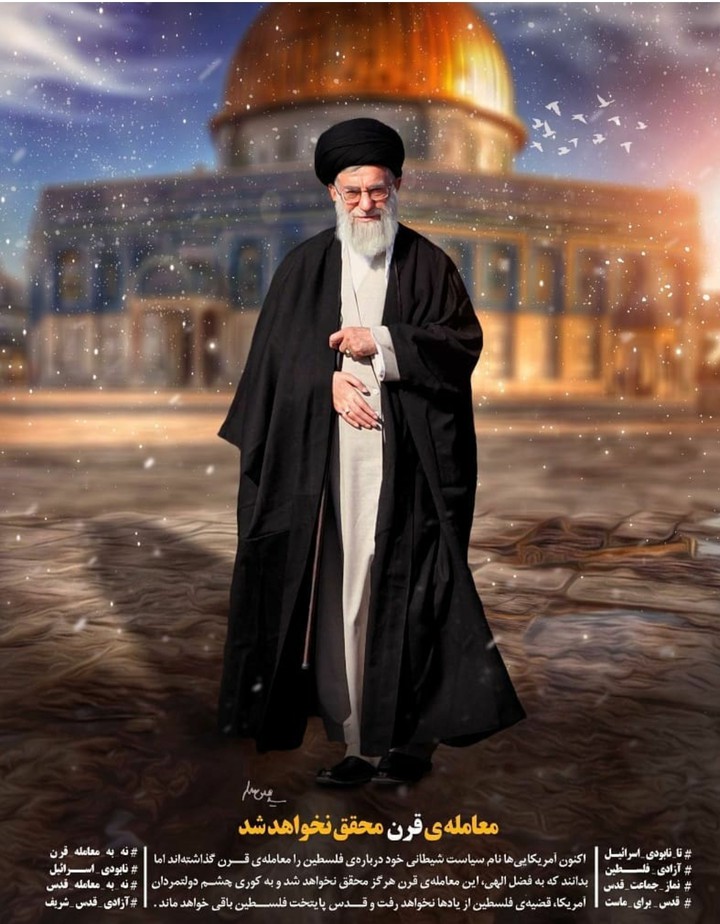 القدس لنا سنعود هنا انشالله
