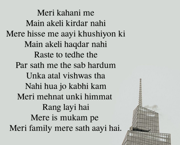 family