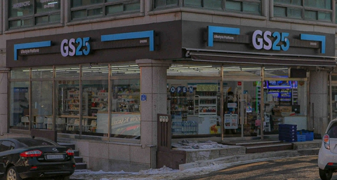 gs25