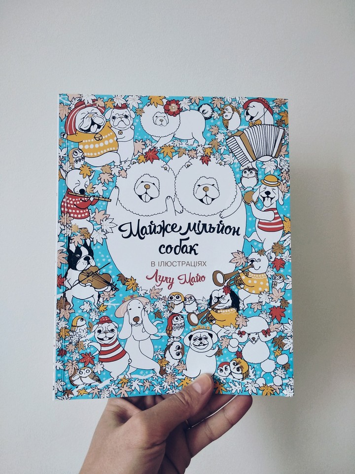 a colouring book