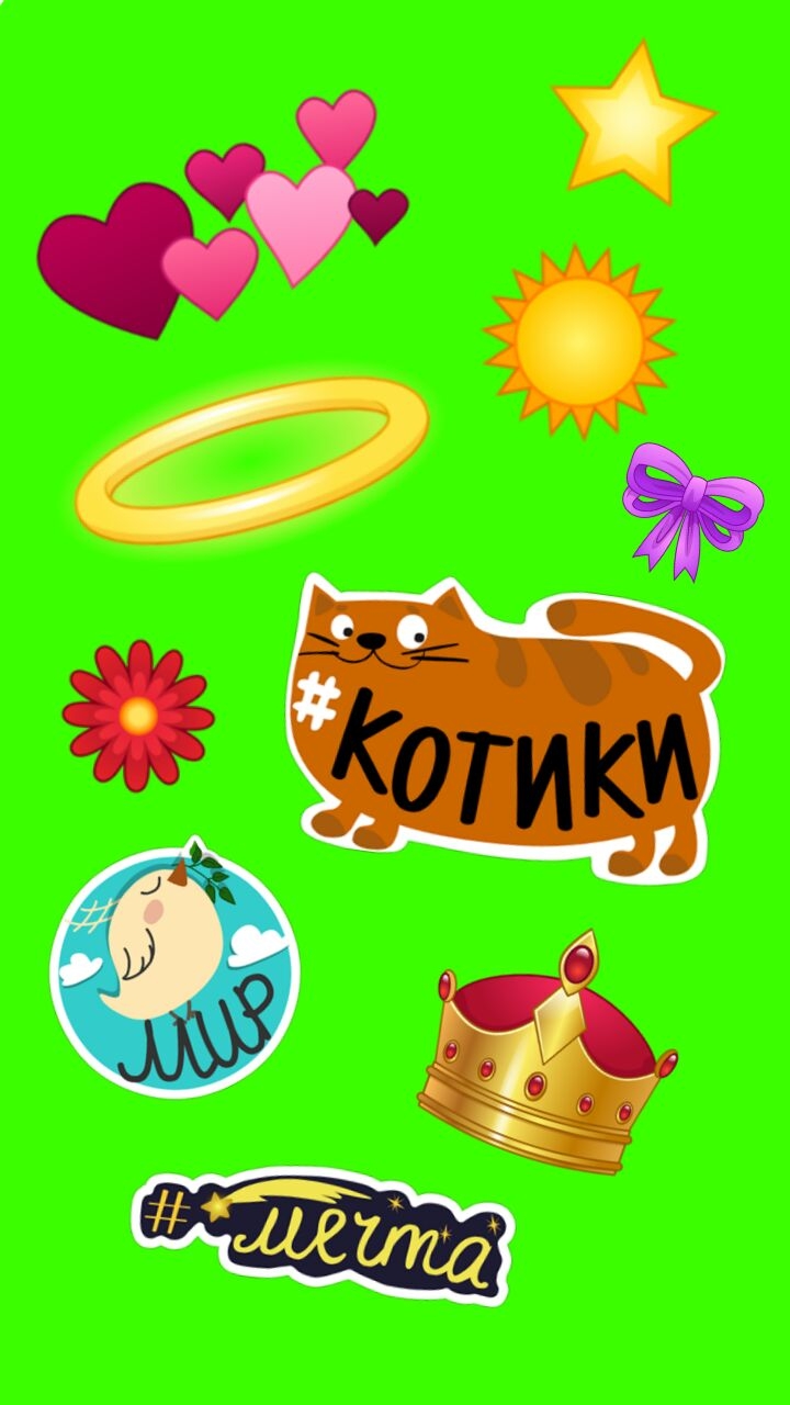 Красиво