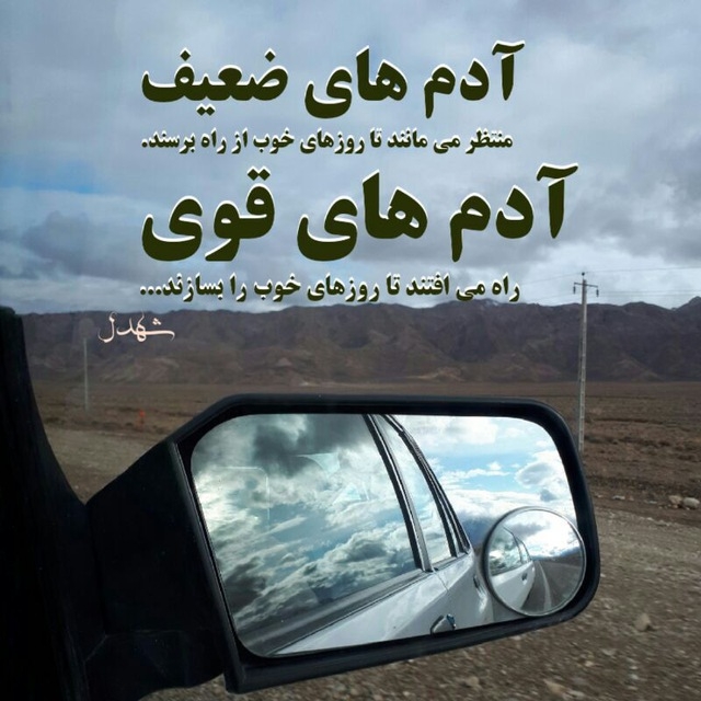 vagheiat