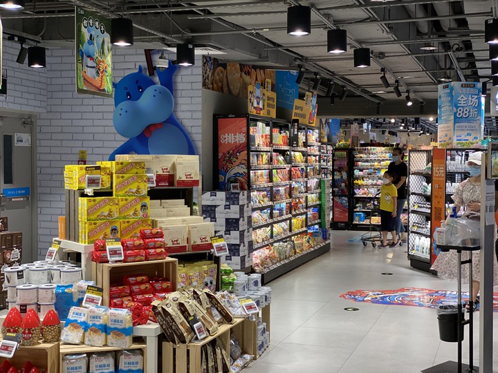 freshhema supermarket