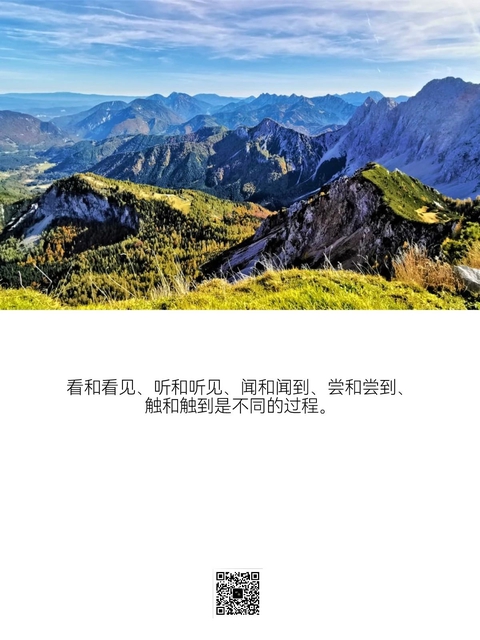 接受。