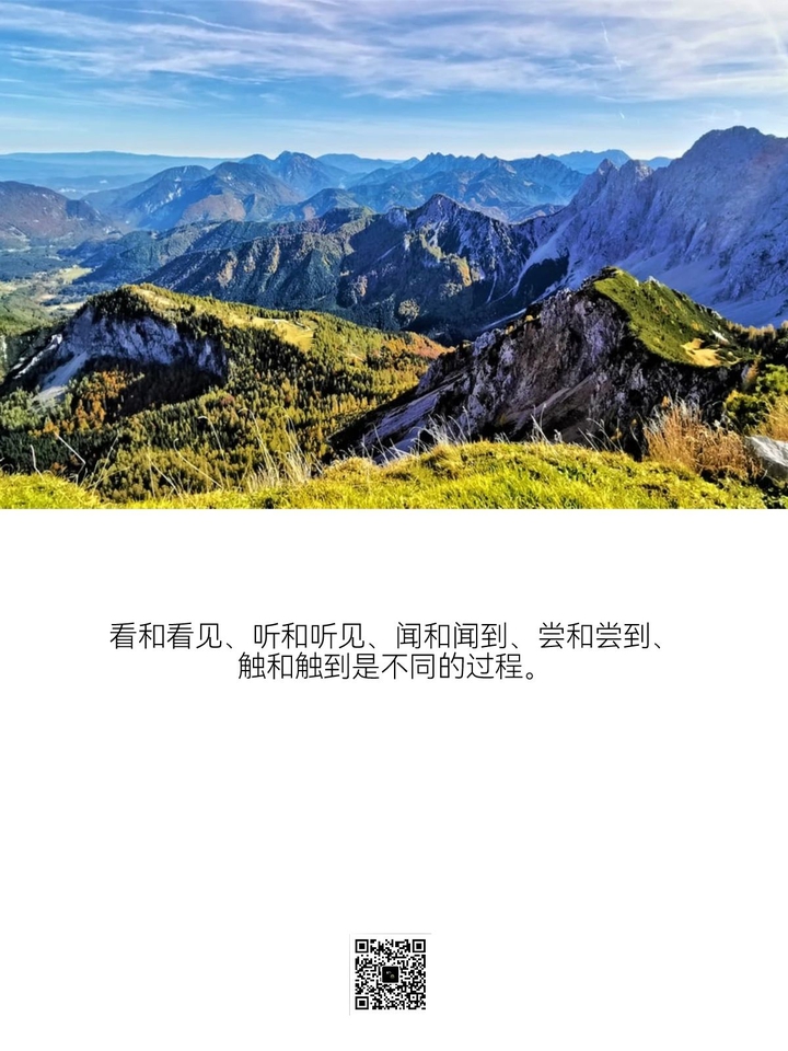 接受。