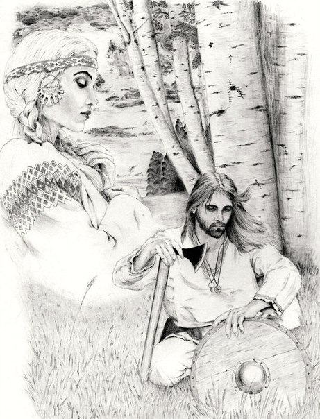 Русь