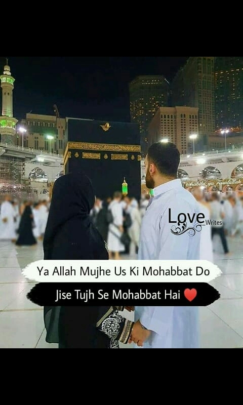 ameen 