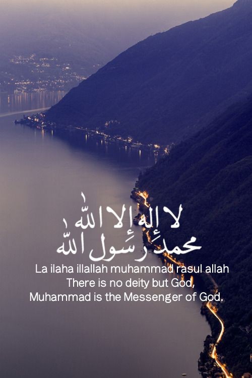 لا اله الا الله محمد رسول الله
