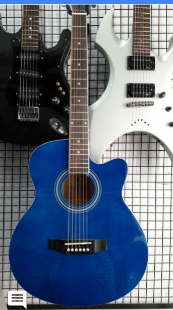 GUITAR