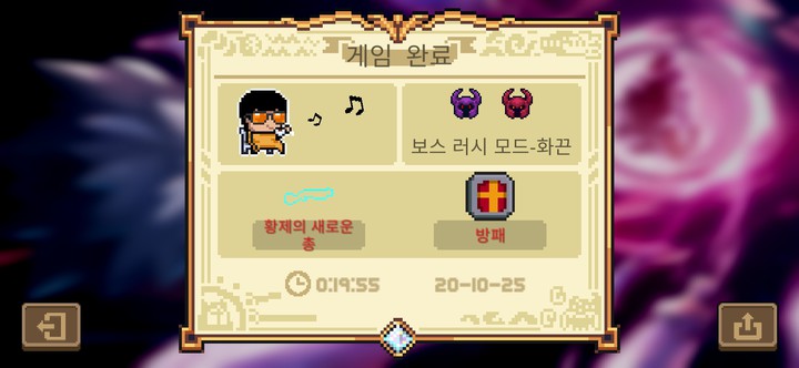 soul night
