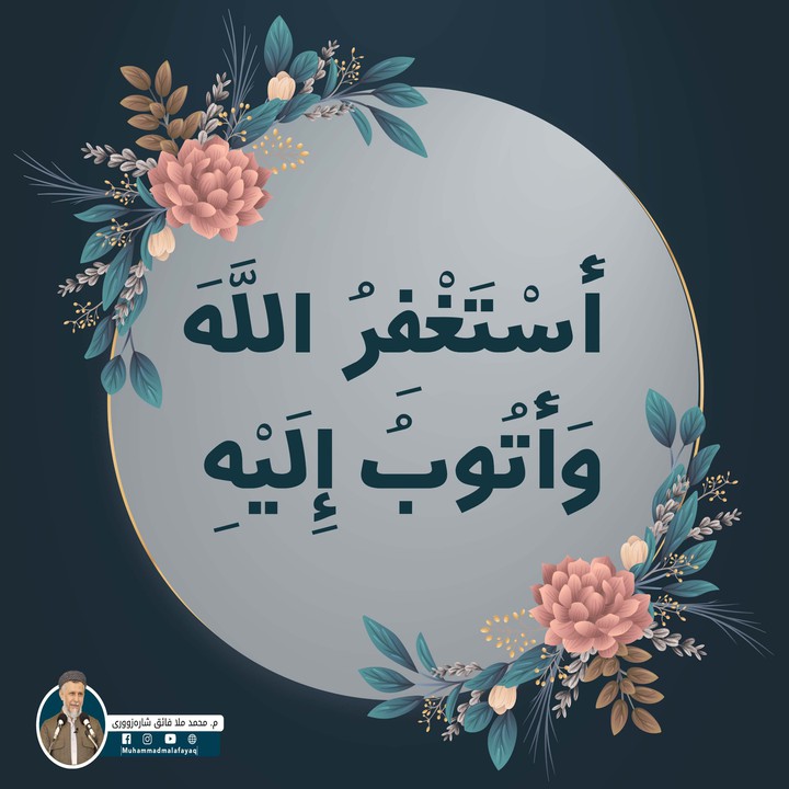 islam