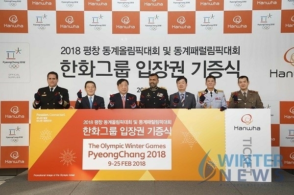 2018 평창올림픽