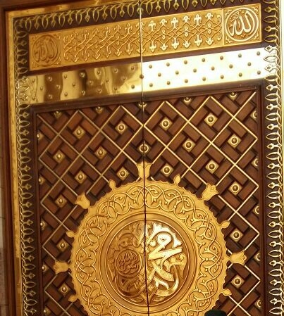 allah