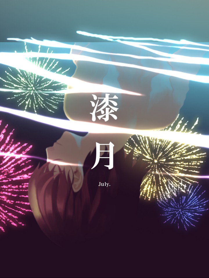 July - Monogatari Series