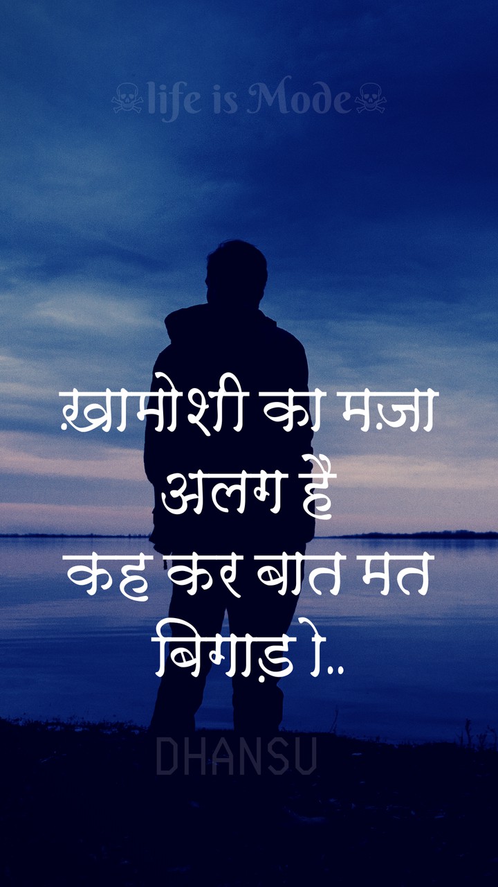 motivationl quote
