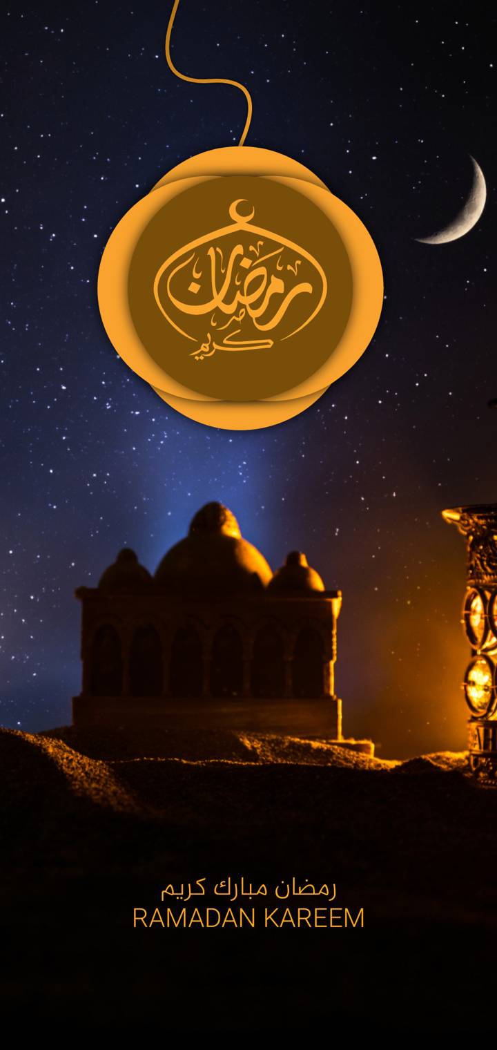 Ramadan Mubarak ❤️