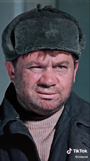 прикол