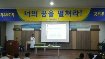 너의꿈을펼쳐라