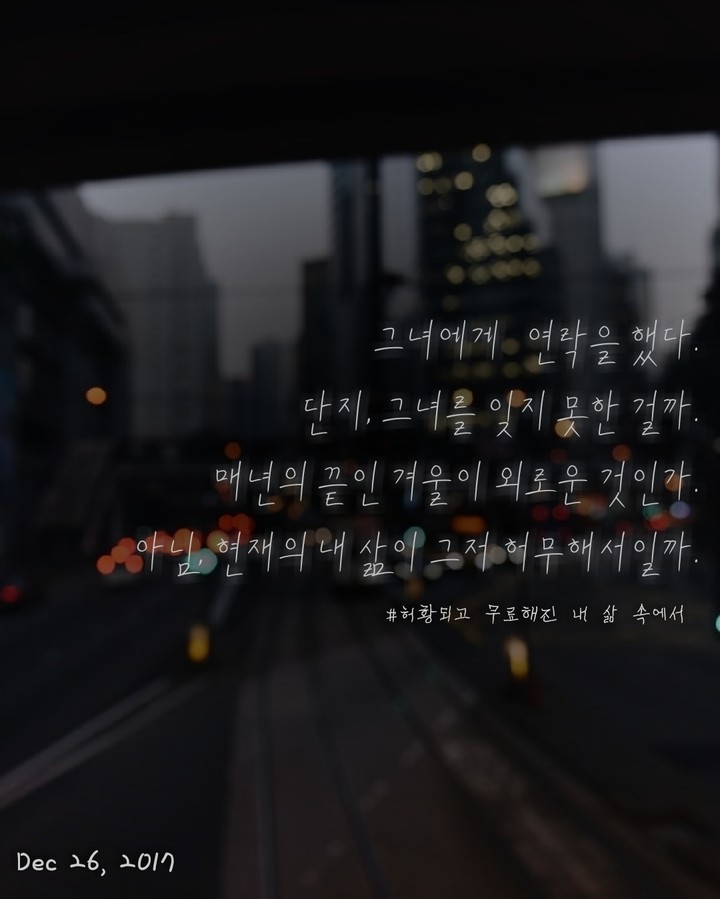 공허하다
