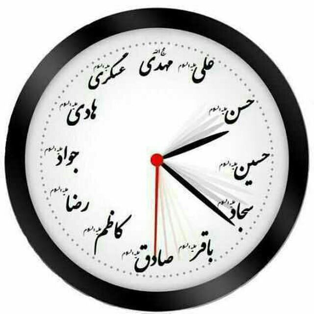 ساعت دل
