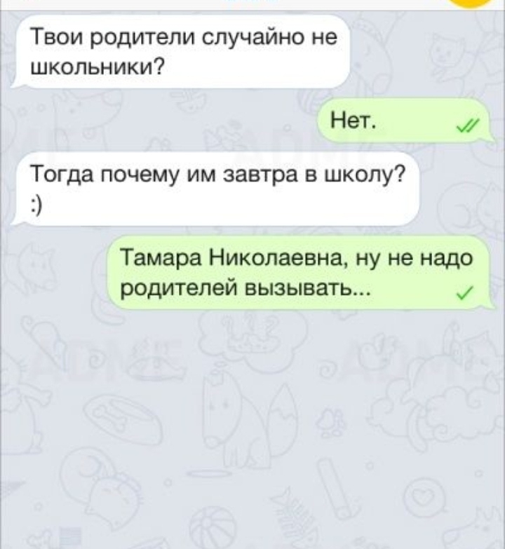 мем