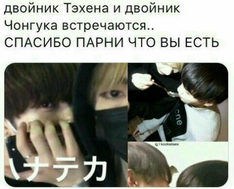 VKOOK 2