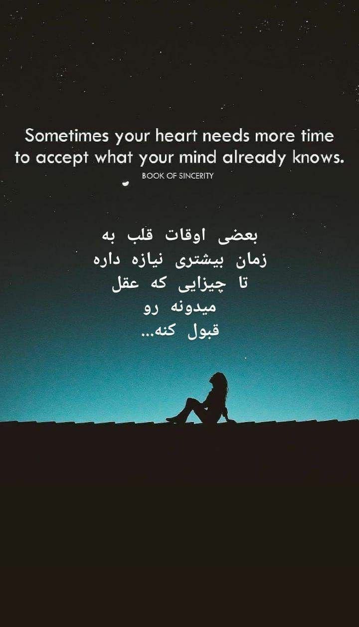 حقیقت