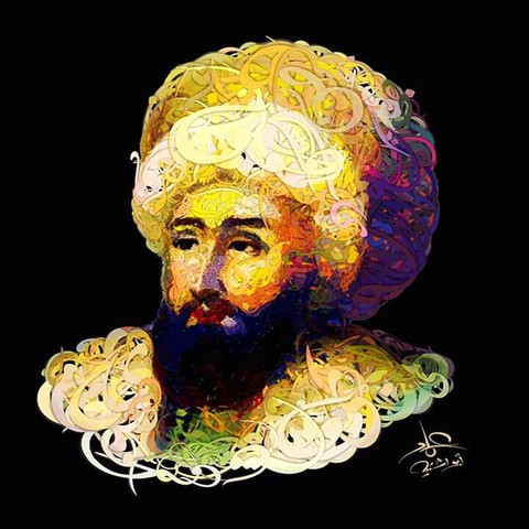Arabic Calligraphy