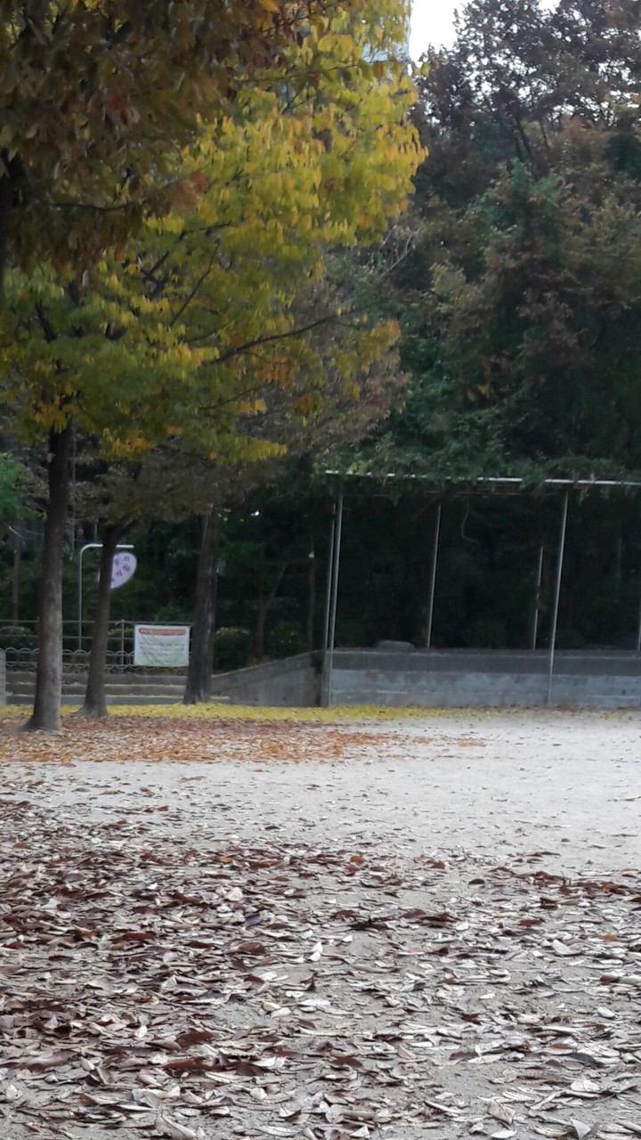 가을