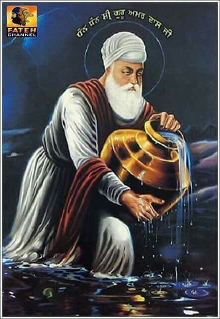 dhan guru amardas sahib ji