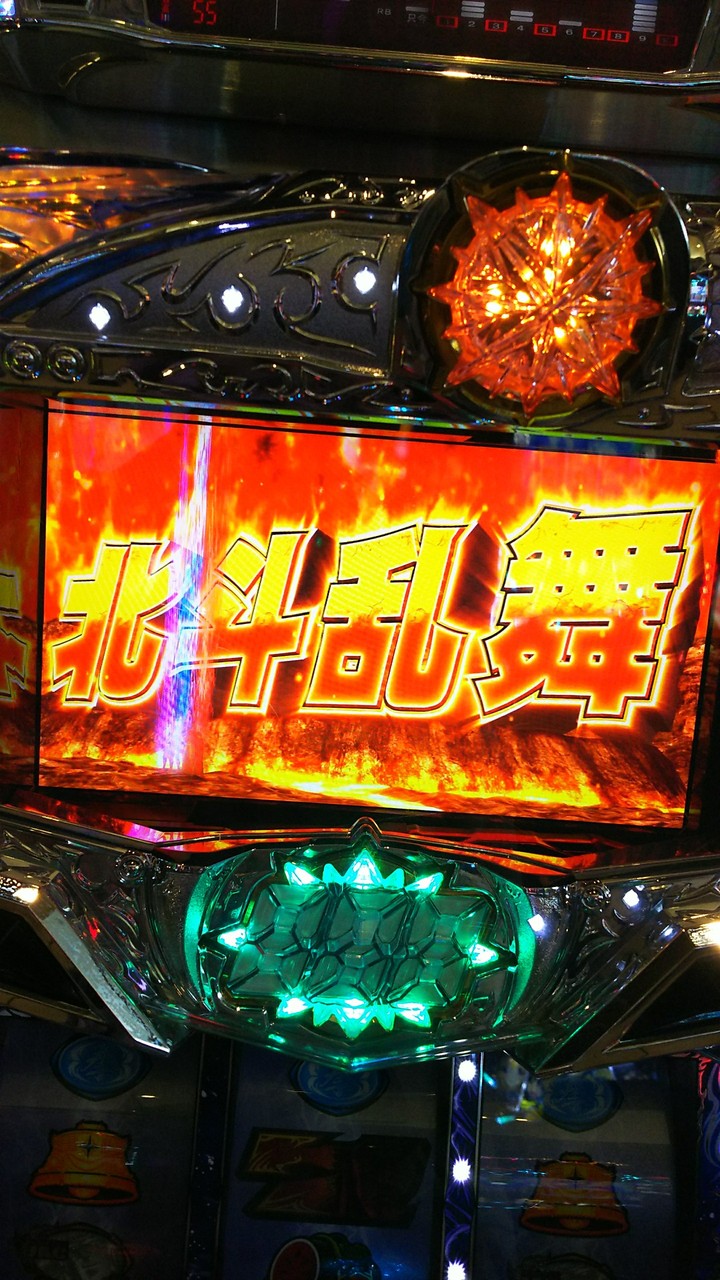北斗の拳 強敵