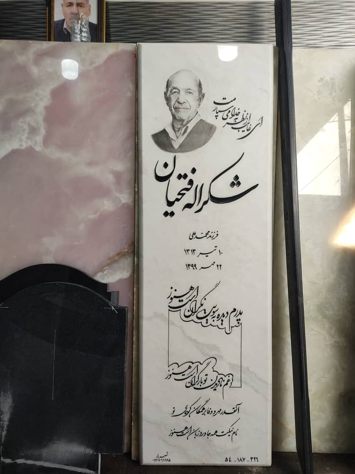 بابا