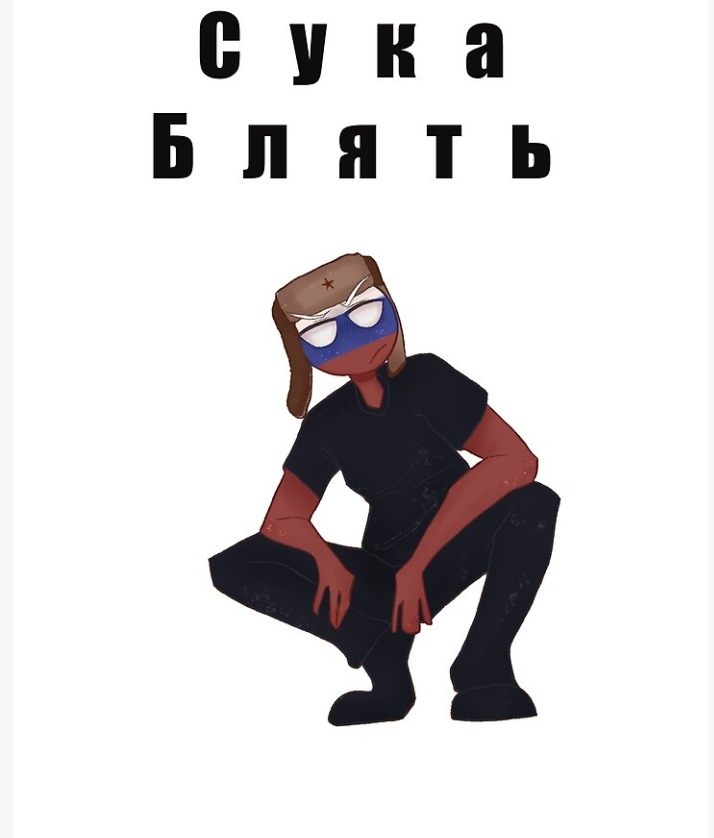 cyka