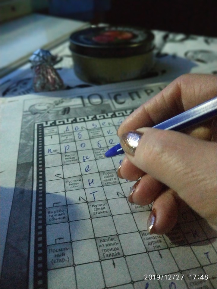 Купе