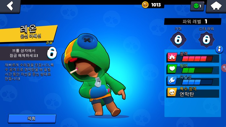 leon
