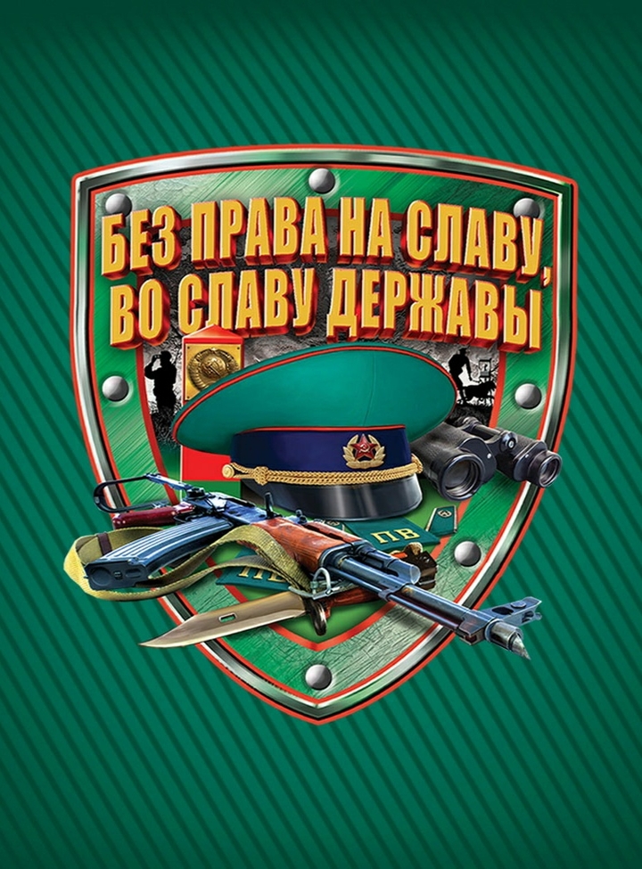 порапан