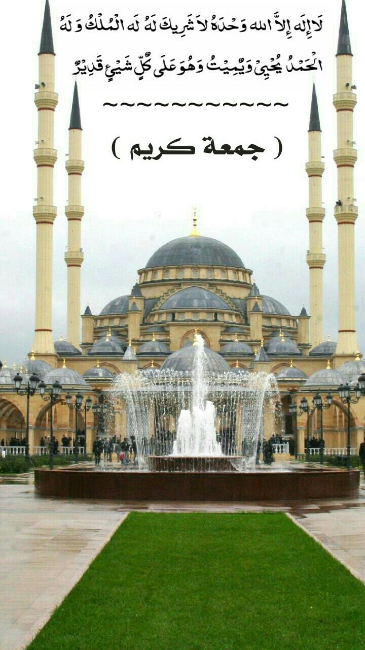 Jumah Kareem
